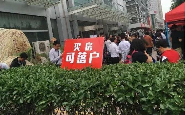 环京房地产成交量下降90% 为什么还不崩盘?