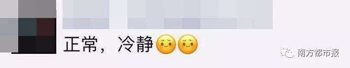 朋友圈两张图炸出一堆被逼疯的家长!收拾到凌晨12点，第二天傻眼