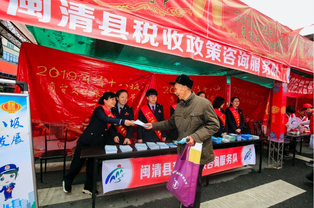 当减税降费遇上顺口溜,居然这么有意思…