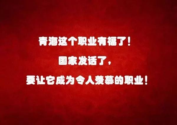 辟谣丨青海司机注意，网传\＂销分新规\＂存误读，真相是...