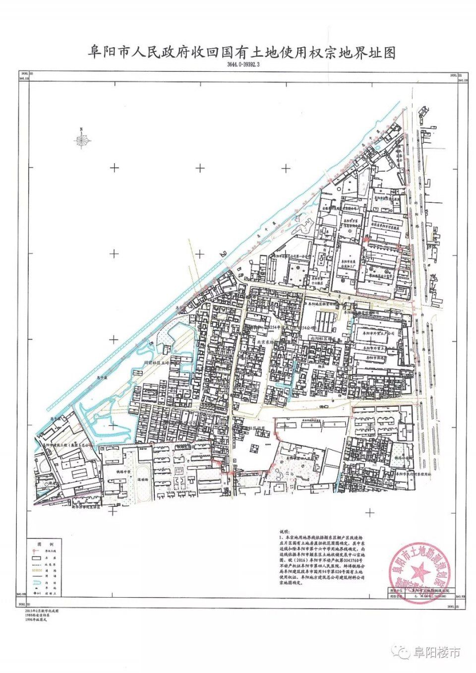 房价上涨的原因?阜阳连年棚改的套数占全省五