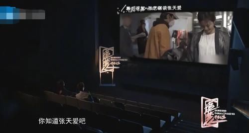 张艺谋爆料张天爱曾做巩俐替身，却不慎说漏嘴，暴露真实年龄