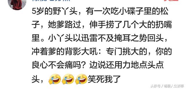 宝宝说过哪些让你惊呆的话？12万网友热议！哭笑不得、难以置信