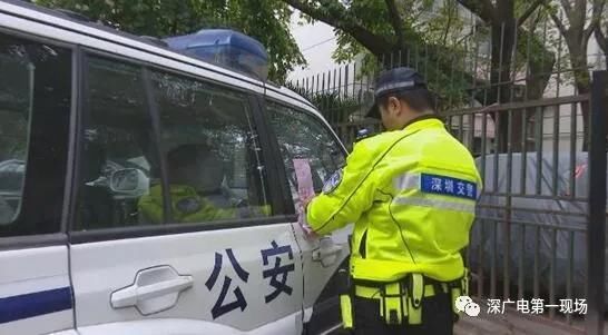 警车停上专用位 交警给警车开出千元罚单_【今