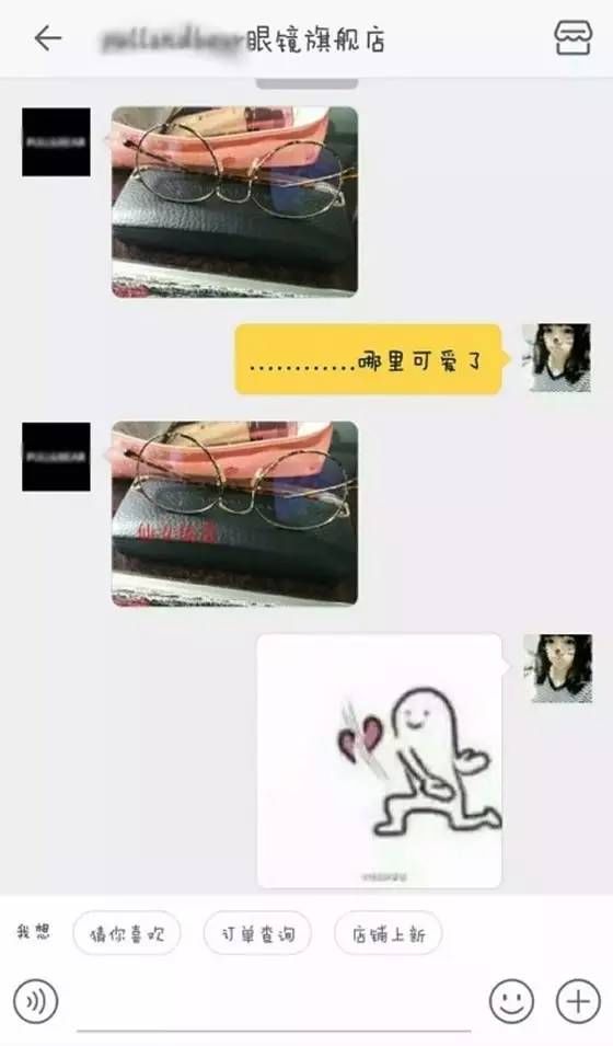 没几个G的东西,都不敢去找淘宝客服买图片!我给妹子表情偷发的笑表情包图片