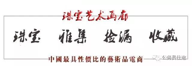 9省份多名省委常委履新名单