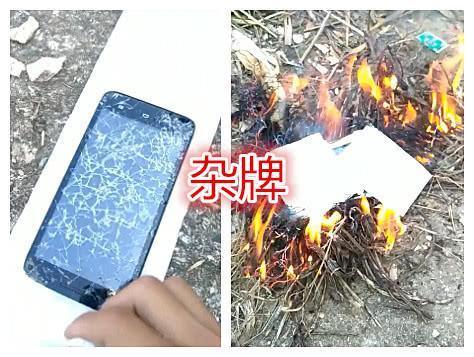 杂牌手机排行榜