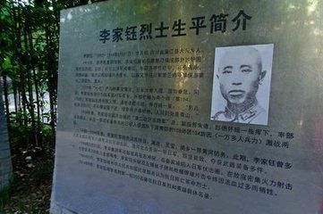 民国川军五虎将，一位是抗战中战死不退的集团军司令官，感动中国