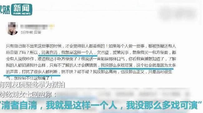 东北一男子要求军人让座，女乘客两次按住:凭啥?