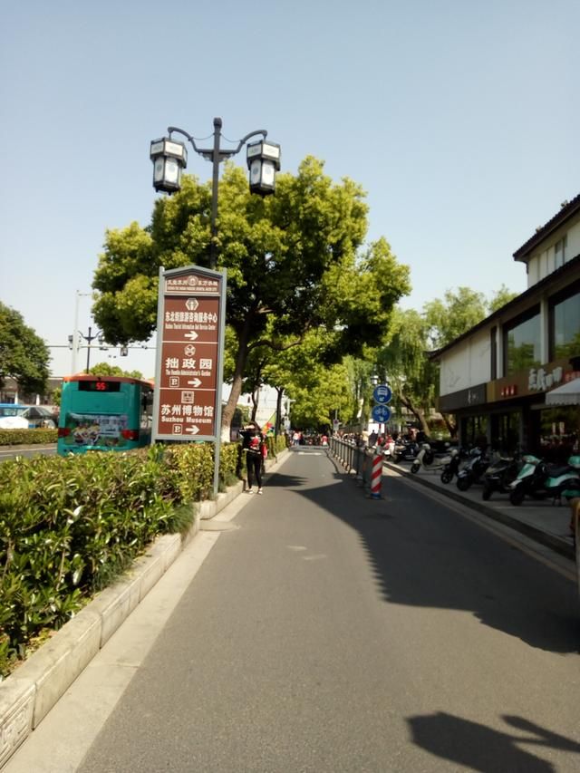 一个人的旅行，苏州游记