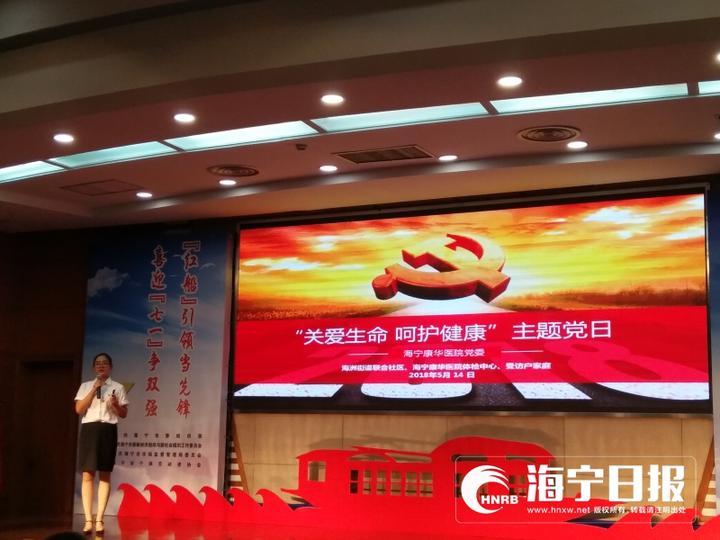 主题党日案例搬上擂台 12家单位它最红…