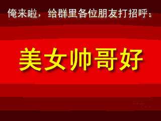 微信早安问候语 最新早上好问候语动态图片大全