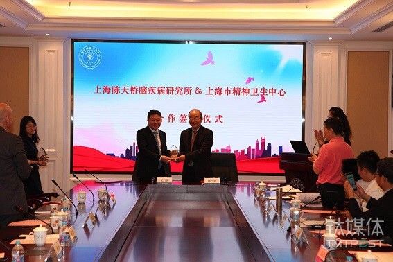 陈天桥的脑科学事业再落地,与上海精神卫生中