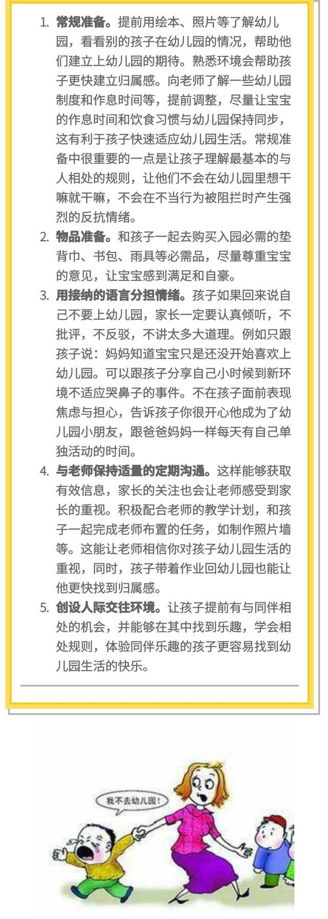 巴黎又被恐袭了?作案者是一个才21岁的孩子…