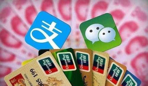 银行卡免密支付