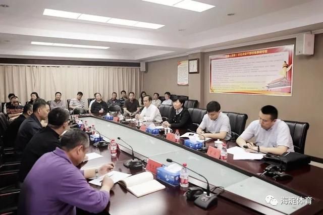 海淀区体育局召开领导干部大会并宣布重要任免决定