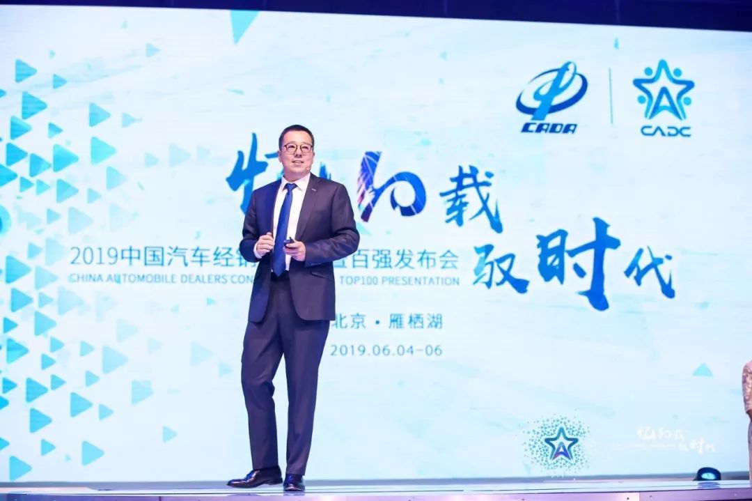 2019中国汽车经销商集团百强排行榜特征解读