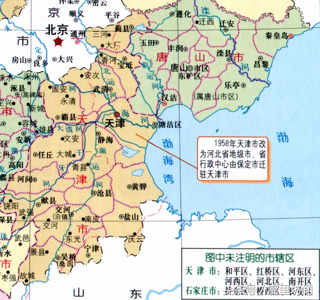 一组地图看天津70年行政区变迁 1973年一调整