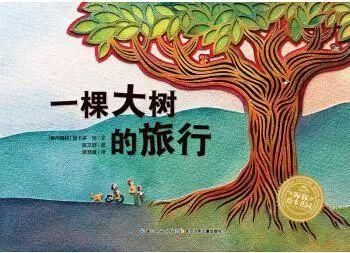 五一书单|带上书本去旅行，朝着目的地出发吧!