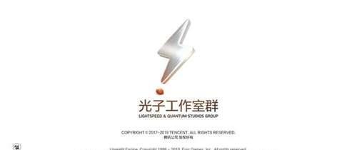 全部的和平精英