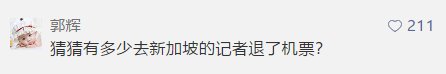 特朗普取消\＂特金会\＂又\＂变卦\＂ 网友:心疼丹东炒房团