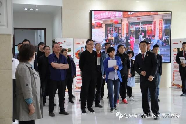 高新区检察院组织开展检察开放日 邀请劳动者