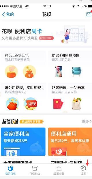 支付宝你的第三方催收是有多神秘?