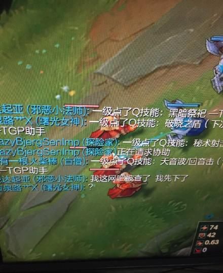 英雄联盟：这些年遇到过的lol奇葩挂机理由，你遇到过吗？