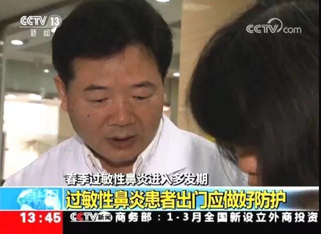 北京首大医院:春暖花开,警惕过敏性鼻炎