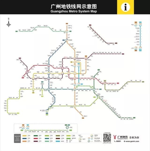 年底开通四条线,最新高清版广州地铁线网图出