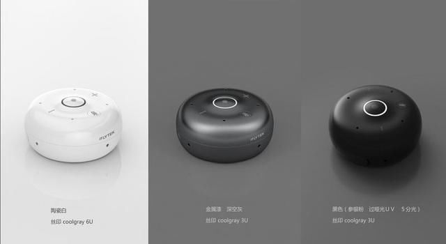 科大讯飞即将亮相2018年7月北京国际消费电子