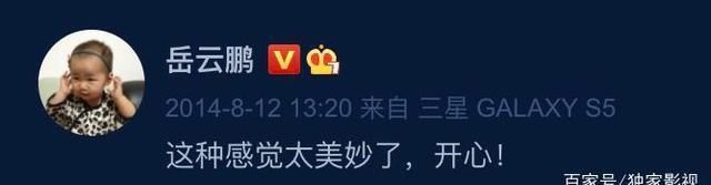 岳云鹏9岁女儿越长越漂亮，爱妻从手术中恢复，一家四口羡煞旁人