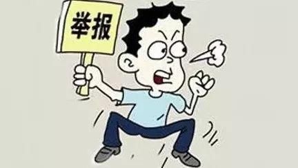龙游县人民法院发布公告!被执行人注意了,否则