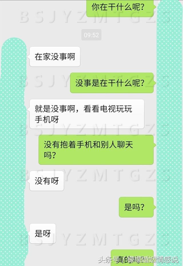 用手机和老婆开玩笑，一会儿她咋变未婚了呢？