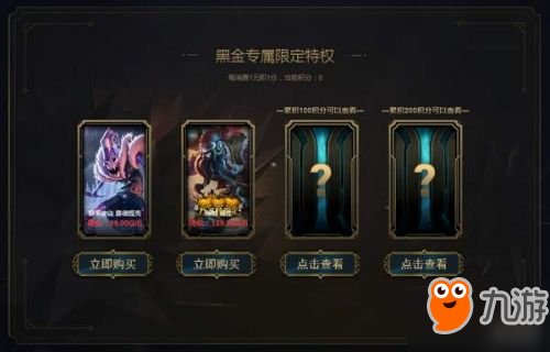 你还会买吗 2018《lol》阿丽卡的神秘黑金商店折扣皮肤活动地址