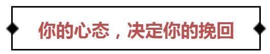 越是没本事的男人，往往越会有这3个表现！中一条就完了！