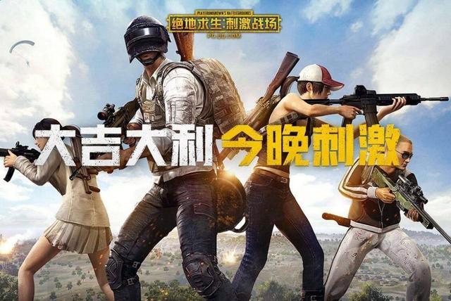 绝地求生刺激战场:无限急救包BUG怎么卡,打药