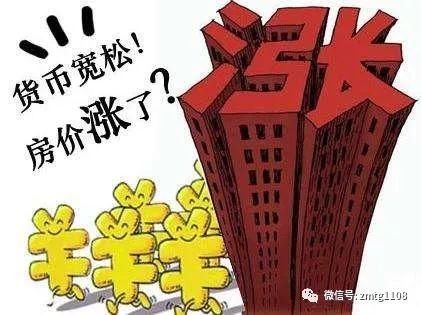 房价高责怪开发商?2018年，任志强的预言会实现吗?