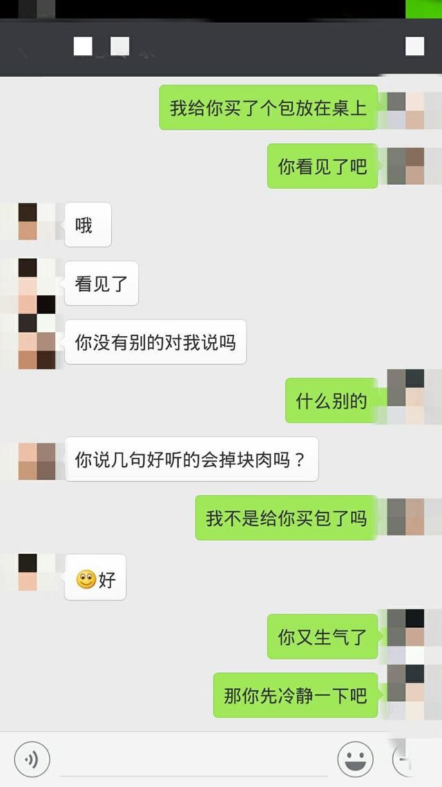 女人一旦跟你说了这句话，就表明她已经从骨子里开始嫌弃你了！