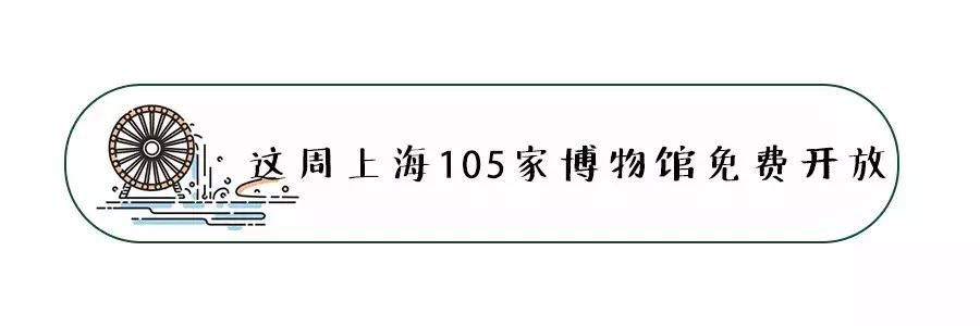 2018年上海大爆发，20个好消息来袭！上海人的好日子要来了！