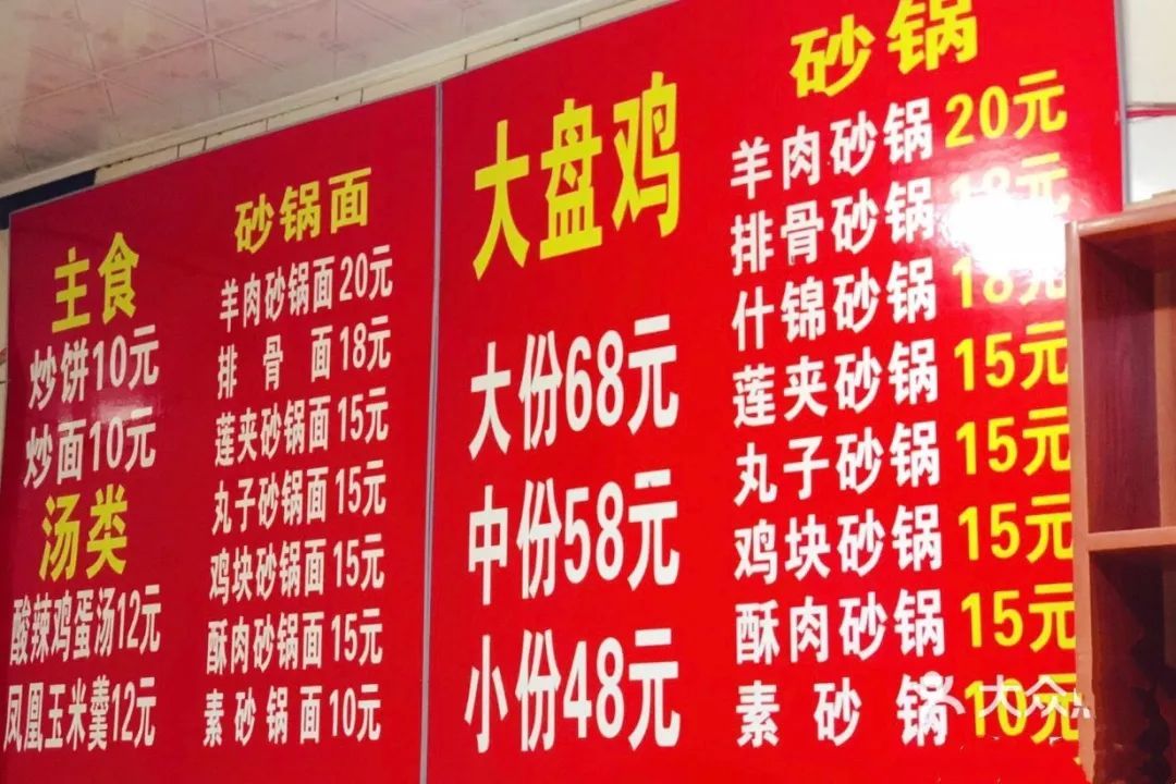 私藏松鼠小食谱|这家羊清单,好吃到只想用哇美食蝎子雪地图片