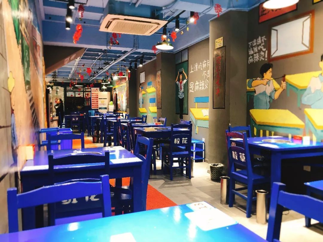 【六年二班串串火锅】《青春斗》同款取景地!