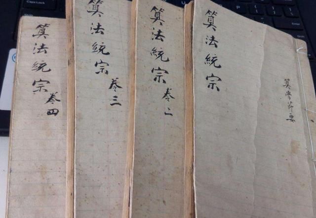 日本崛起全靠明朝的这本书,日本视之为国宝,清