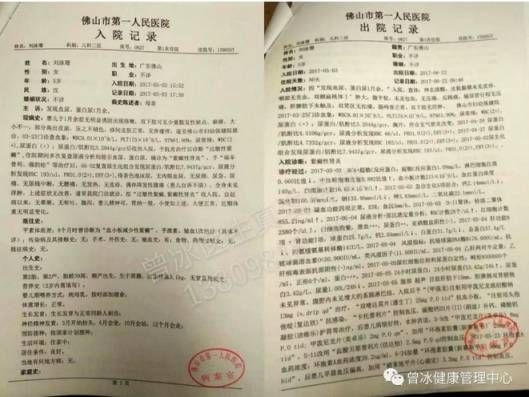 曾冰 走在量子修复医学的前沿