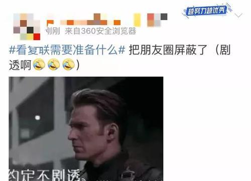 焦点 | 复联4上映,昨夜的电影院堪比跨年现场!(