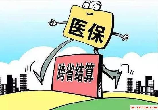 今年社保又将迎来4大喜讯，影响每个人的养老和购房