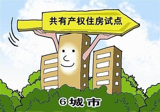 又一楼市新政开始试探:刚需的福音来了，赶快上车