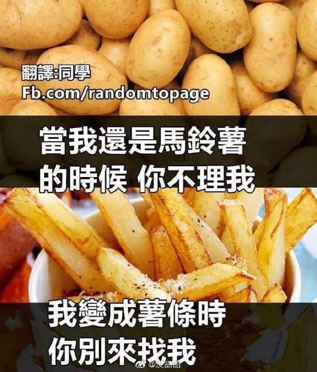 ikun给骂蔡徐坤的人私信复联剧透