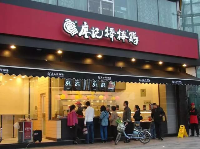 从手推车里卖出12个亿的棒棒鸡，变态做法火遍全国，连开600家店