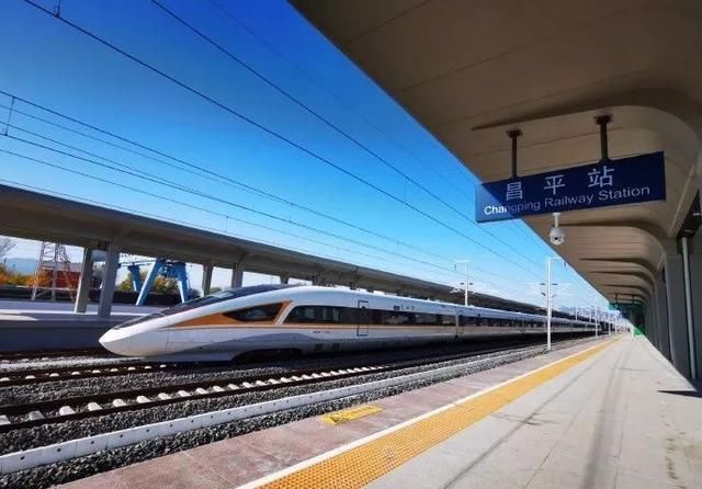 从北京北始发的高铁